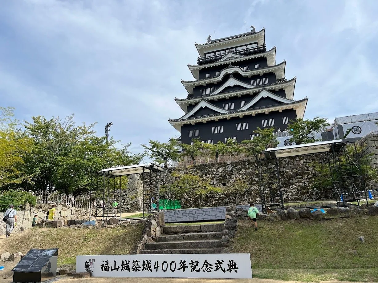 築城400周年 福山城博物館リニューアル | T-own / まち歩きと道の駅の記録